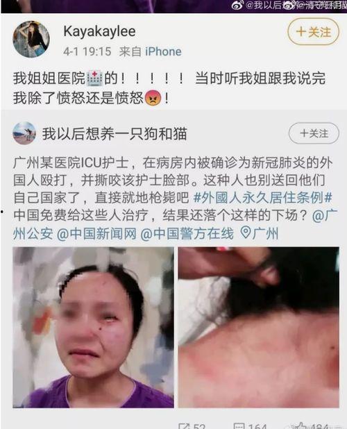 爆料违法乱纪的新闻,某部门官员涉嫌违法乱纪，引发社会广泛关注