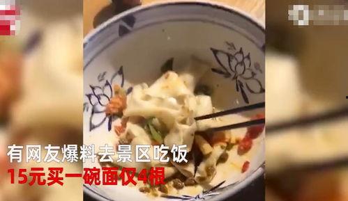 面条的视频爆料,视频爆料带你走进厨房的秘密世界 第1张 面条的视频爆料,视频爆料带你走进厨房的秘密世界 第1张