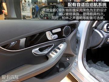 北京奔驰爆料视频最新版,生产线内幕大曝光 第1张 北京奔驰爆料视频最新版,生产线内幕大曝光 第1张