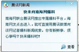 腾讯视频爆料台,热门剧集幕后故事大公开 第3张 腾讯视频爆料台,热门剧集幕后故事大公开 第3张