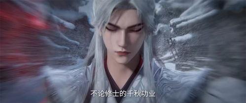 仙逆预告最新爆料,神秘势力崛起,主角命运再起波澜! 第1张 仙逆预告最新爆料,神秘势力崛起,主角命运再起波澜! 第1张