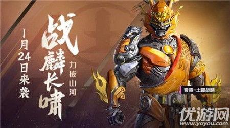 新和平皮肤爆料最新消息,神秘新英雄即将登场,视觉盛宴即将开启! 第3张 新和平皮肤爆料最新消息,神秘新英雄即将登场,视觉盛宴即将开启! 第3张