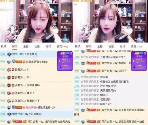 朱桉汲爆料视频,背后惊人真相曝光 第3张 朱桉汲爆料视频,背后惊人真相曝光 第3张