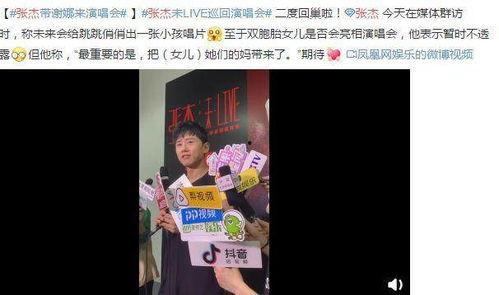 爆料小娜离婚视频,揭秘明星婚姻背后的真相 第3张 爆料小娜离婚视频,揭秘明星婚姻背后的真相 第3张