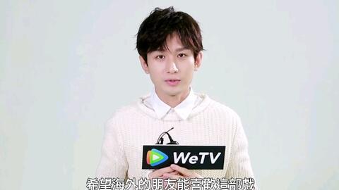 成毅近日爆料微博视频,娱乐圈幕后故事大曝光 第2张 成毅近日爆料微博视频,娱乐圈幕后故事大曝光 第2张