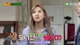 韩国爱豆 爆料事件视频,内幕曝光,行业真相揭露 第3张 韩国爱豆 爆料事件视频,内幕曝光,行业真相揭露 第3张