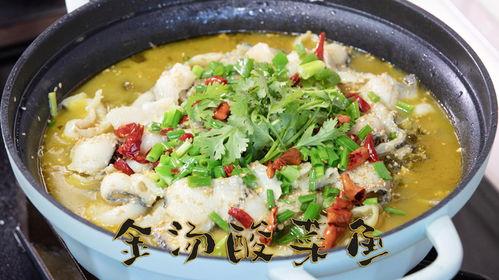 金汤酸菜鱼爆料怎么做视频,家常美味,一学就会 第2张 金汤酸菜鱼爆料怎么做视频,家常美味,一学就会 第2张