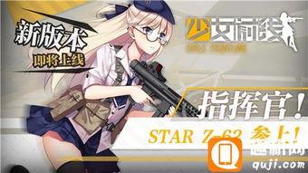 枪娘第二弹爆料视频,全新角色曝光，战斗场面燃爆眼球！